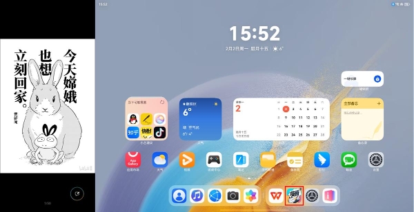 鸿蒙“应用接续”已经支持120+应用：不用手动找进度，跨设备丝滑流转！ 