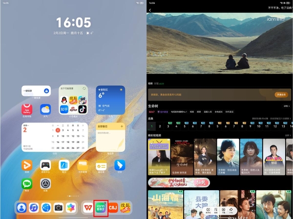 鸿蒙“应用接续”已经支持120+应用：不用手动找进度，跨设备丝滑流转！ 