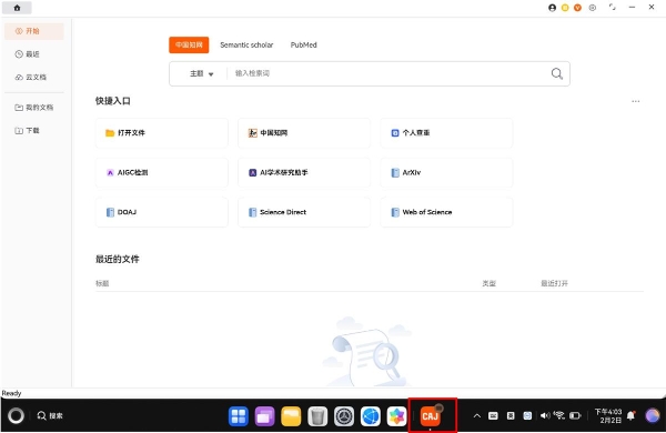 鸿蒙“应用接续”已经支持120+应用：不用手动找进度，跨设备丝滑流转！ 