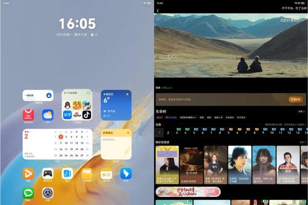鸿蒙“应用接续”已经支持120+应用：不用手动找进度，跨设备丝滑流转！ 