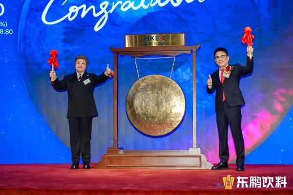 东方大鹏，飞跃全球——东鹏饮料香港主板上市 