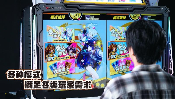 华立科技全新卡片类游艺设备《炸弹少女》正式运营，开启“科技+IP”新体验！ 