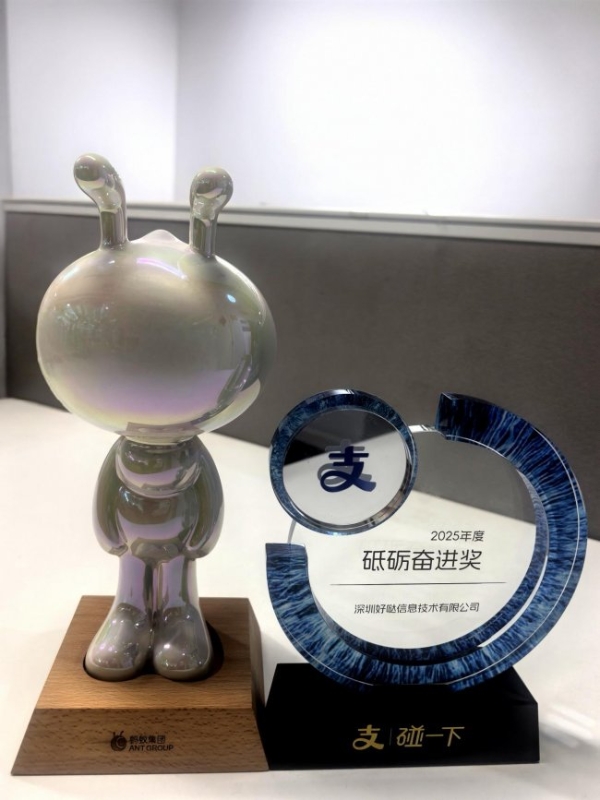 支付宝“碰一下”生态伙伴好哒获颁年度“砥砺奋进奖”，定义数字生态新标杆 