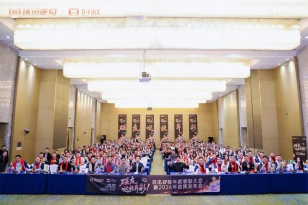 支付宝“碰一下”生态伙伴好哒获颁年度“砥砺奋进奖”，定义数字生态新标杆 