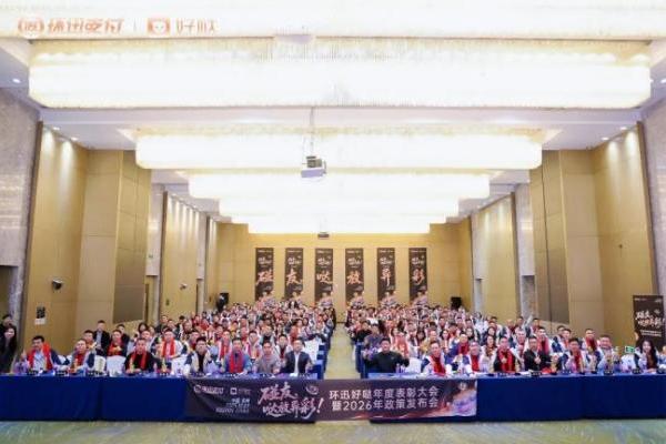 支付宝“碰一下”生态伙伴好哒获颁年度“砥砺奋进奖”，定义数字生态新标杆 