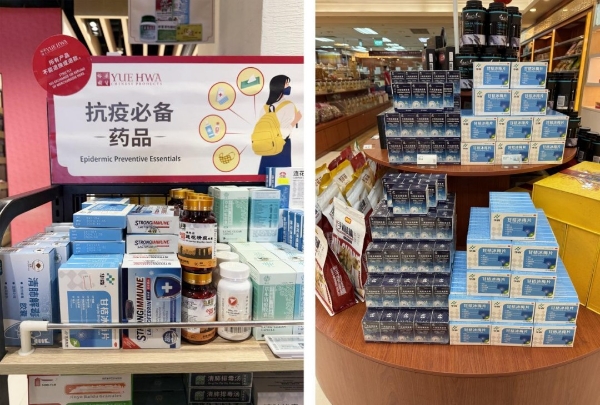 华森制药四款创新中成药成功登陆新加坡市场，造福海外患者 