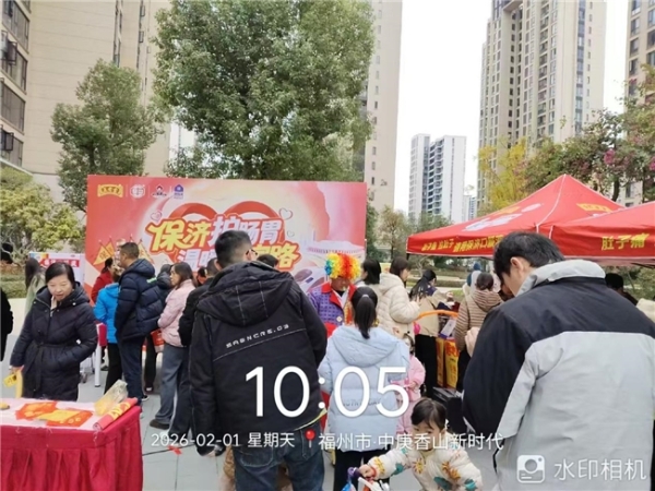 保济护肠胃 温暖回家路 