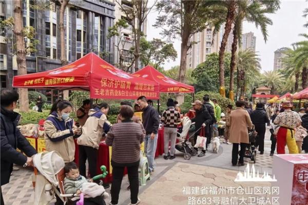 保济护肠胃 温暖回家路 