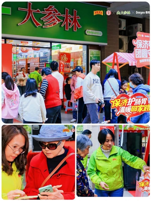 王老吉药业佛山办“保济护肠胃 温暖回家路”主题路演活动圆满举行 