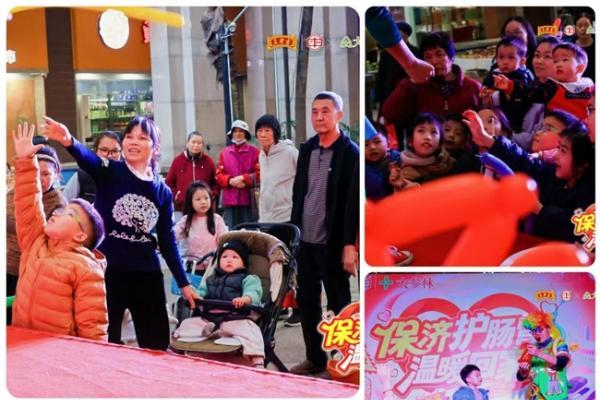 王老吉药业佛山办​“保济护肠胃 温暖回家路”主题路演活动圆满举行 