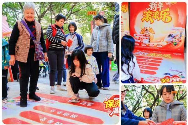 王老吉药业佛山办​“保济护肠胃 温暖回家路”主题路演活动圆满举行 