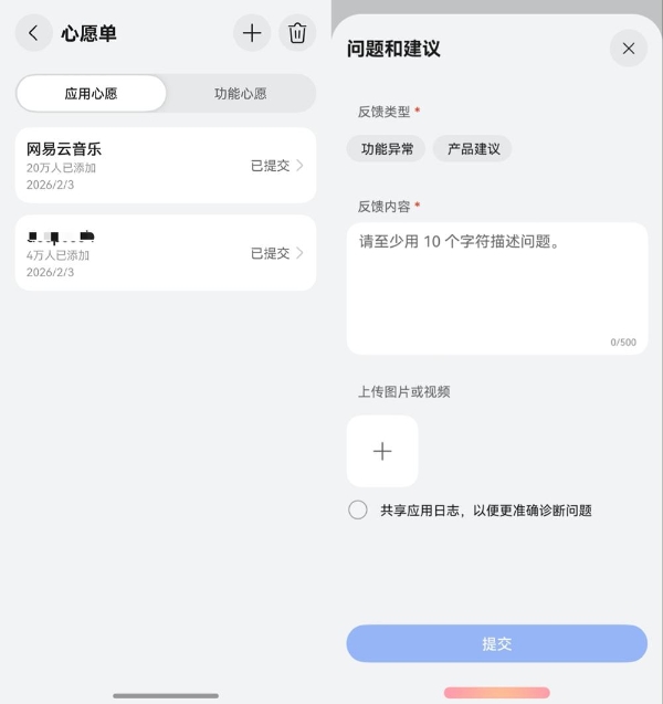 快喊爸妈用起来！鸿蒙6负一屏隐藏神器，轻松玩机不求人