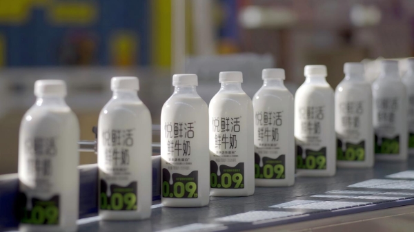 君乐宝叩响港交所 锚定乳业长期增长新征程 