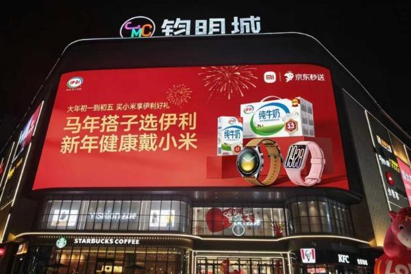 马年搭子选伊利：这个春节，伊利把梗玩进了生活里 