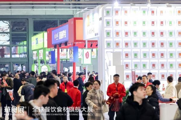 2026华食展·上海3月5日吹响集结号：重磅国际展团亮相，全球16国买家齐聚，共启全球餐饮食材新篇章 