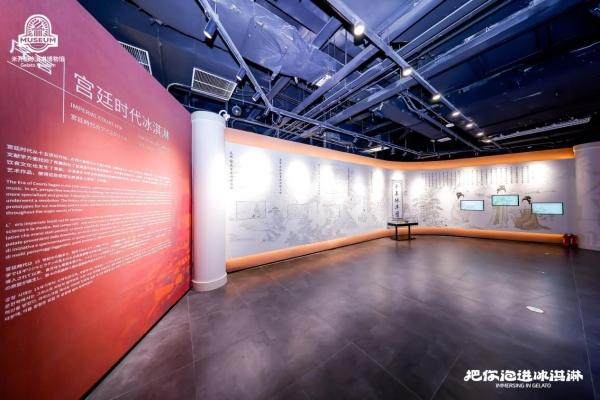 米开朗冰淇淋博物馆：解锁东北沉浸式甜蜜新地标 