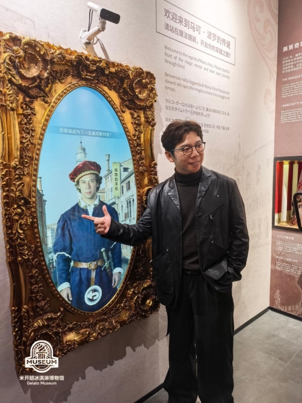 米开朗冰淇淋博物馆：解锁东北沉浸式甜蜜新地标 