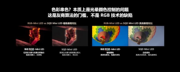 2026高端电视终极答案！实测RGB-Mini LED电视画质、护眼、能效全拉满 