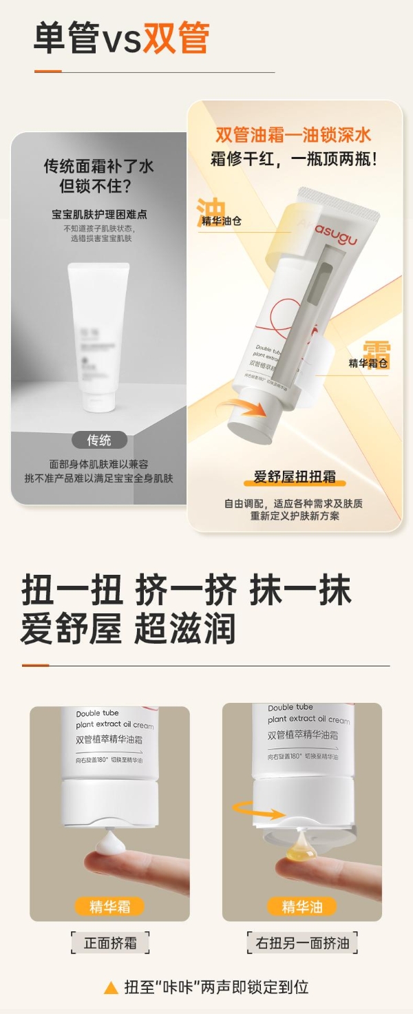 2026年3月婴儿护肤攻略：十大热门面霜实测，对症解决湿疹干燥敏感 