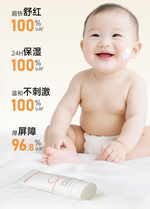 2026年十大专业宝宝面霜盘点：共同守护宝宝娇嫩肌肤 