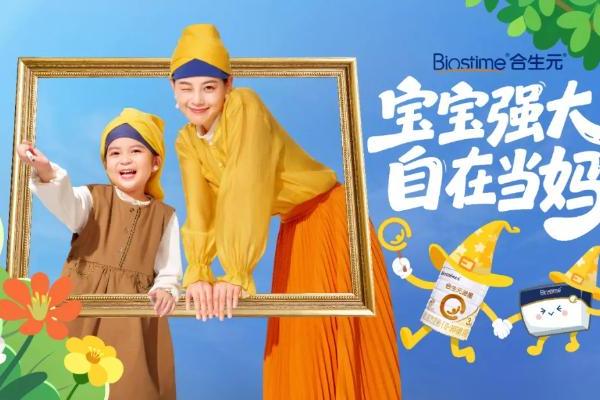 健合（H&H）国际控股集团2025年前九月营收破108亿，三大业务协同增长 