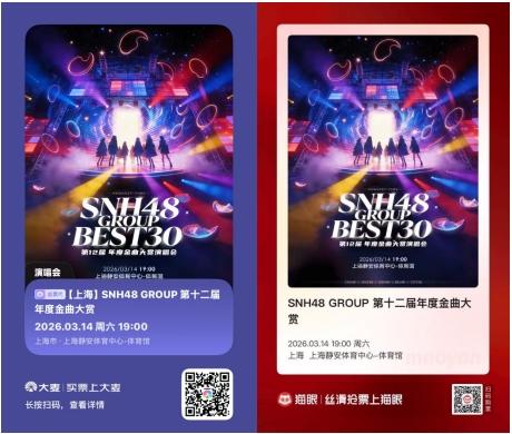 SNH48新企划《1&1》，一场关于初心的价值回归 