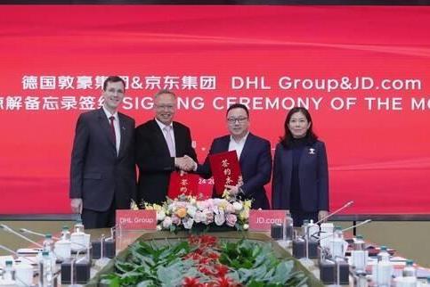 DHL集团与京东签署谅解备忘录，支持德国品牌在中国及欧洲市场的发展 