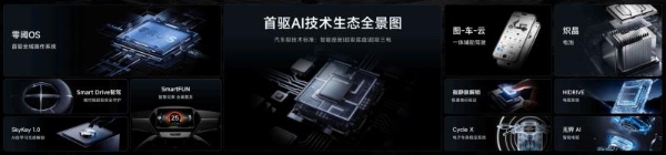 首驱科技联合中国跳水队，重新定义两轮智能产品的安全基线 