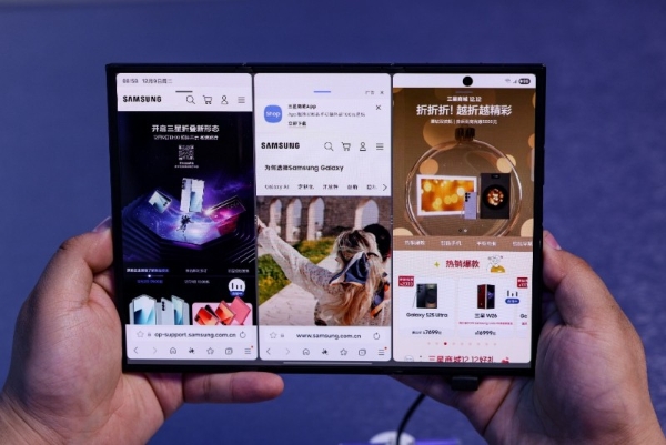 办公模式转型 看三星Galaxy Z系列如何抢占先机 