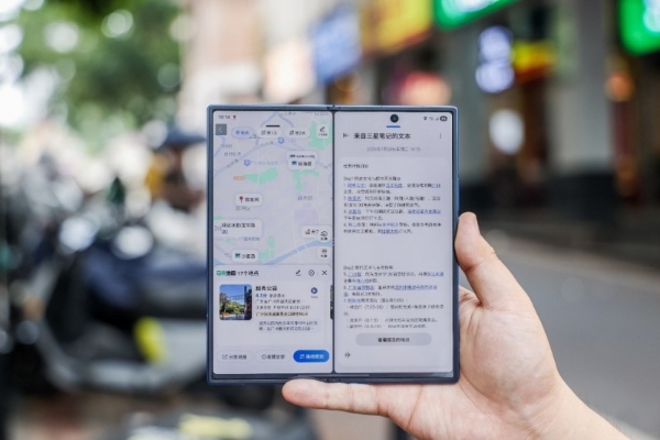 办公模式转型 看三星Galaxy Z系列如何抢占先机 