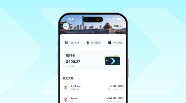 从转账到支付，链上产品的“日常化”正在发生什么变化 
