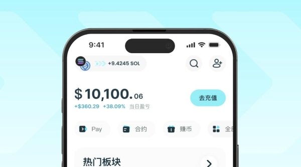 从转账到支付，链上产品的“日常化”正在发生什么变化 
