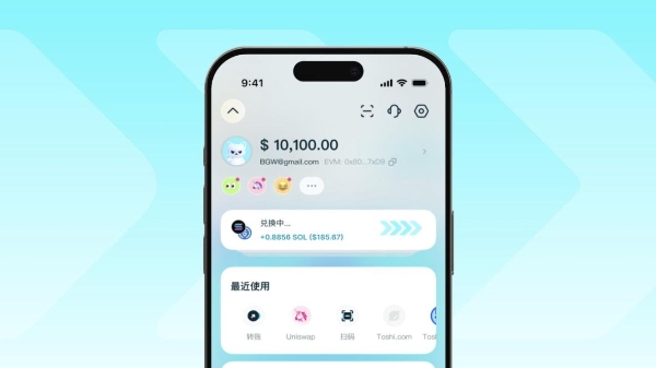 从转账到支付，链上产品的“日常化”正在发生什么变化 