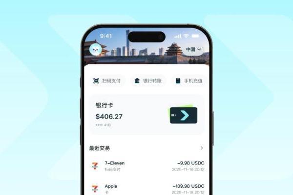 从转账到支付，链上产品的“日常化”正在发生什么变化 