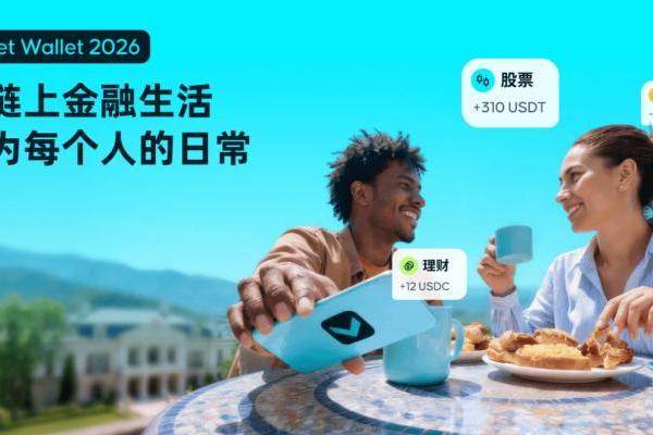 从转账到支付，链上产品的“日常化”正在发生什么变化 