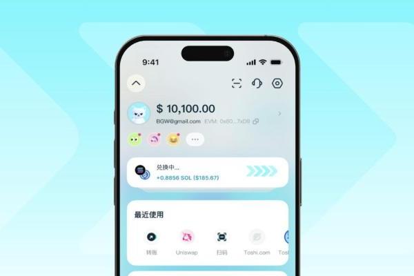 从转账到支付，链上产品的“日常化”正在发生什么变化 