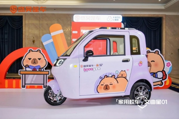 盛昊篷车发布行业首款“家用校车”文曲星01，定义篷车安全新标准 