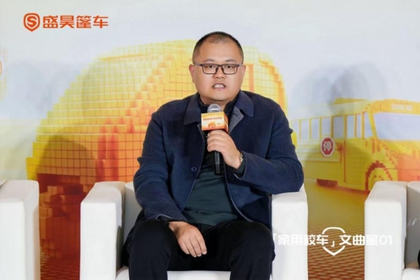 盛昊篷车发布行业首款“家用校车”文曲星01，定义篷车安全新标准 