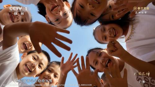 专业铸就安心，善意定义品牌：泰兰尼斯的国牌之路