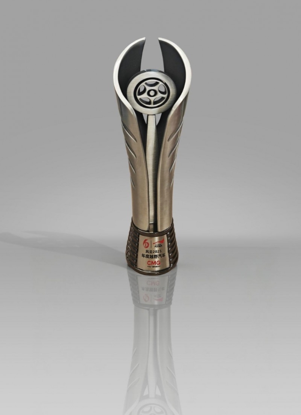 央视认证！纵横G700荣获“风云2025年度越野汽车”