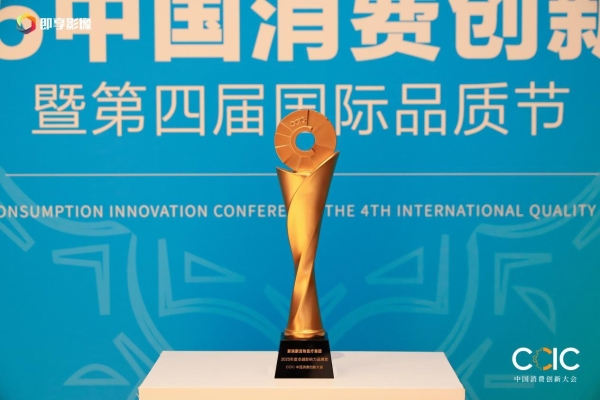 新瑞鹏斩获“2025年度卓越影响力品牌奖” 以硬核实力引领宠物医疗 