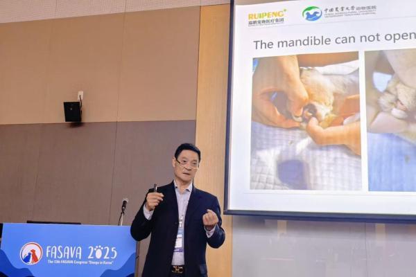 新瑞鹏斩获“2025年度卓越影响力品牌奖” 以硬核实力引领宠物医疗 