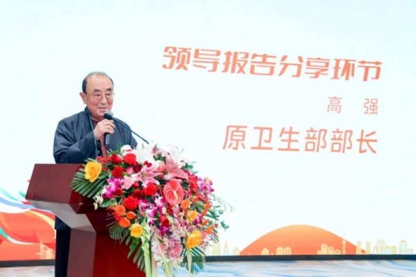 致敬功勋，关爱老干部健康，百德福获评“2026关爱国家老干部健康爱心企业” 