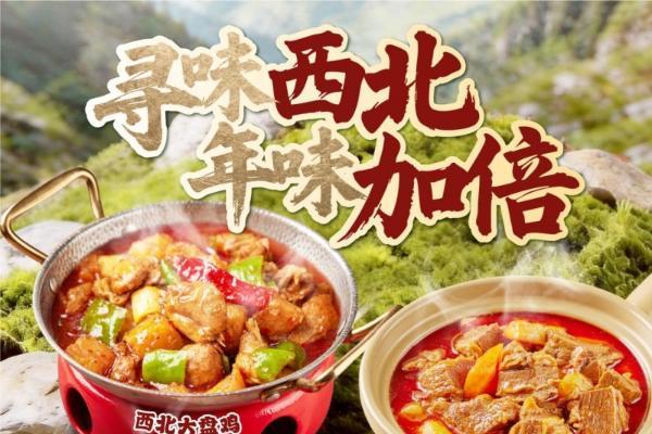 餐饮业年味大考：从“一人食”到“全家宴”，陈香贵品牌如何破解团圆饭难题？ 