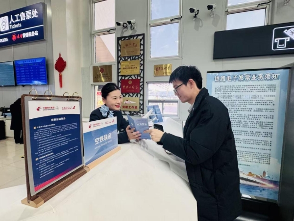 东航推出“空铁联运”三项新举措，助力长三角春运出行 