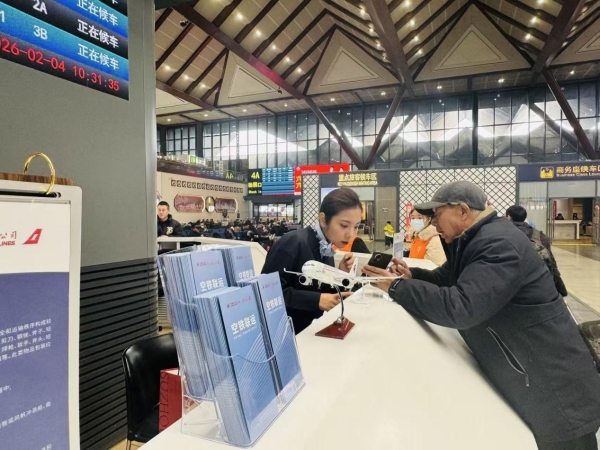 东航推出“空铁联运”三项新举措，助力长三角春运出行 