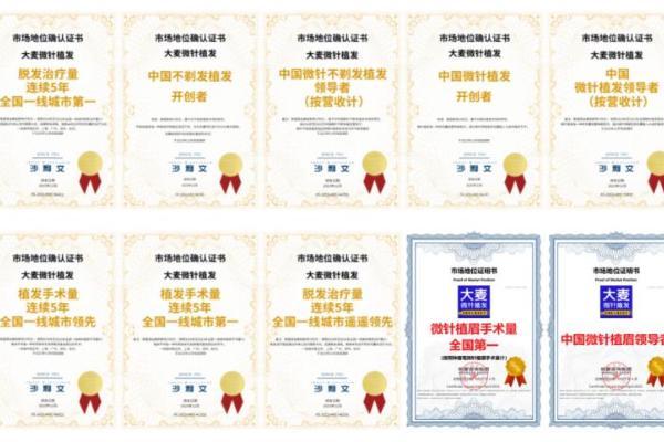 专注头皮与毛发健康，大麦微针植发采用微针种植笔助力颜值加分 