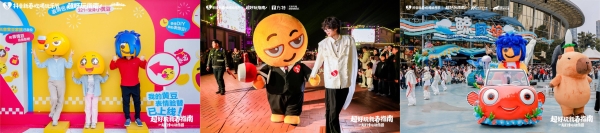 抖音黄豆×线下乐园破圈首秀，超好玩新春指南助力乐园春节营销