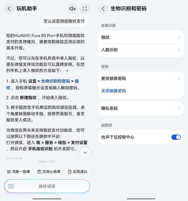 过年换鸿蒙手机，爸妈不会用？负一屏这个卡片包教包会 
