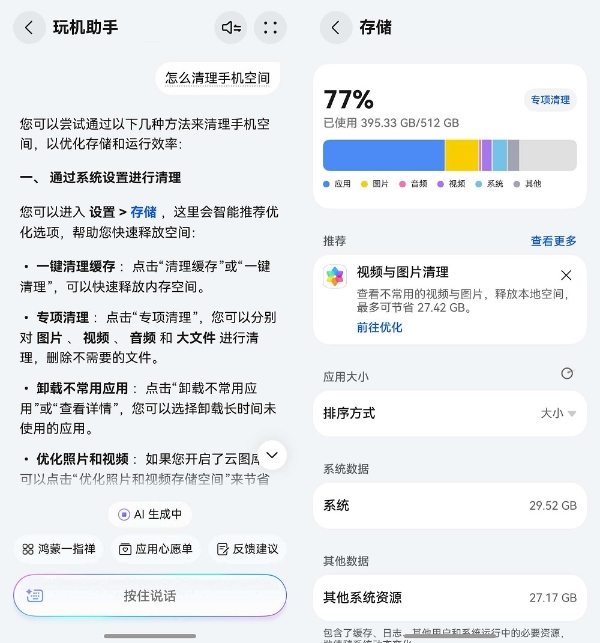 过年换鸿蒙手机，爸妈不会用？负一屏这个卡片包教包会 